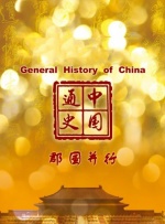 白丝女仆被